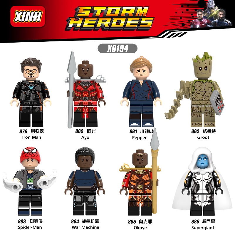 เลโก้จีน XINH 879-886 (X0194) ชุด Super Heroes (สินค้ามือ 1 ไม่มีกล่อง)