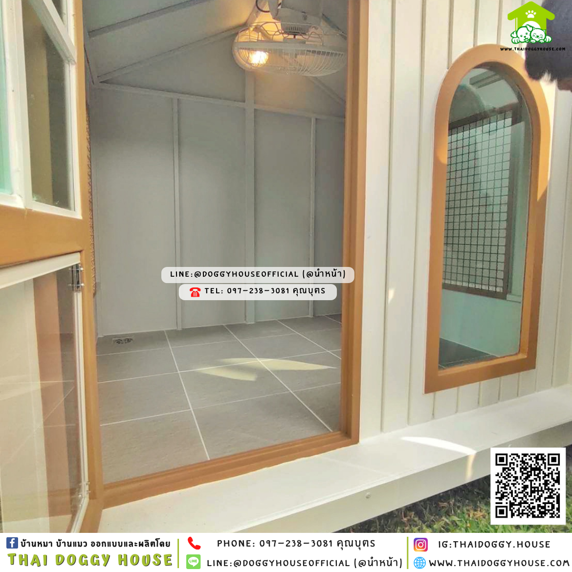 บ้านหมา ติดพัดลม มีมุ้งลวด +ตะแกรงเหล็ก 𝐦𝐢𝐧𝐢𝐦𝐚𝐥 𝐧𝐨𝐫𝐝𝐢𝐜 𝐬𝐭𝐲𝐥𝐞 🏡✨