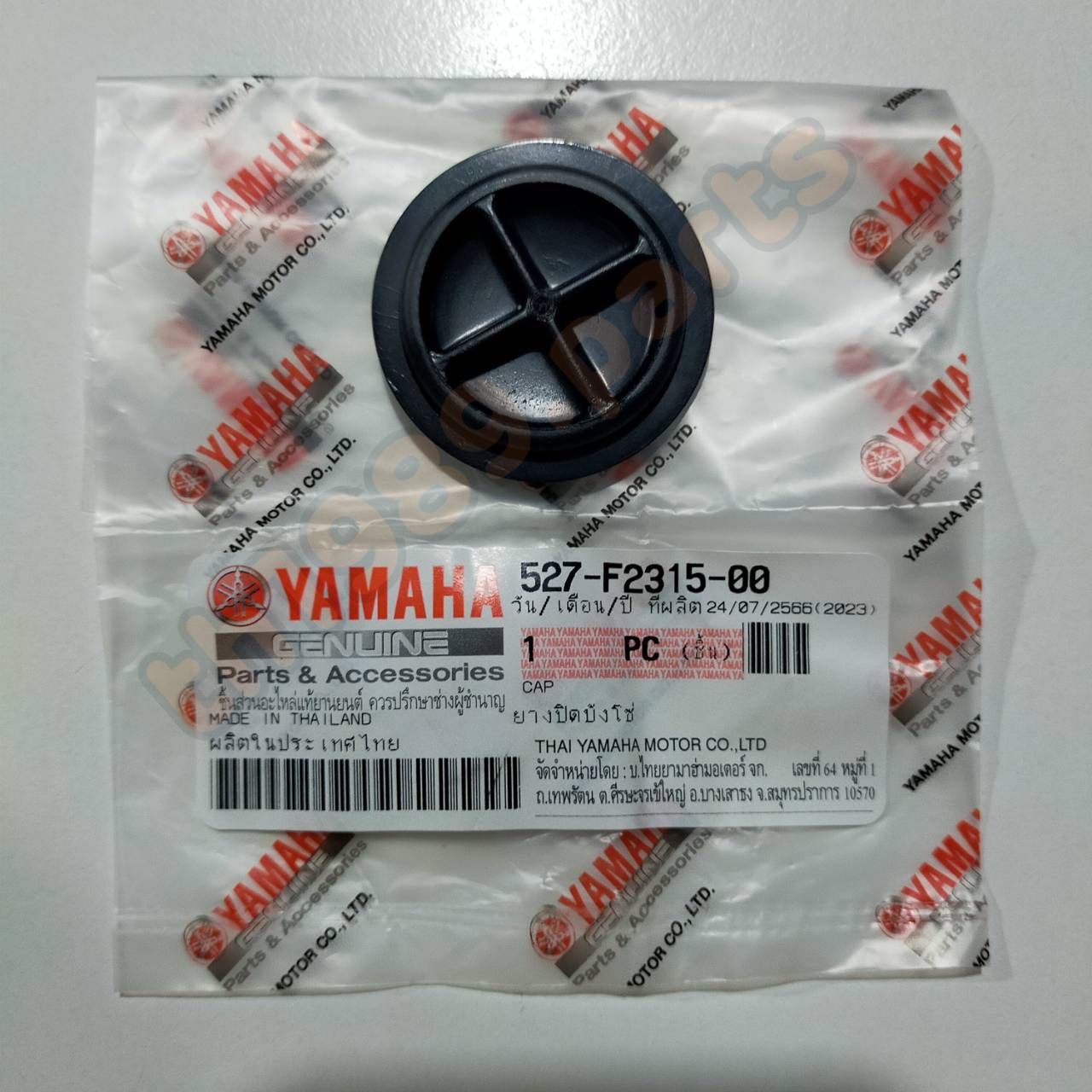 ยางปิดบังโซ่ SPARK115I , FINN , FRESH II , SPARK อะไหล่แท้ YAMAHA 5SD-F2315-00 รหัสทดแทน 527-F2315-00