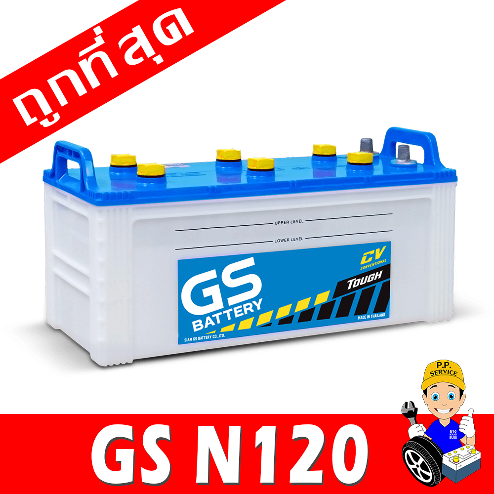 gs n120