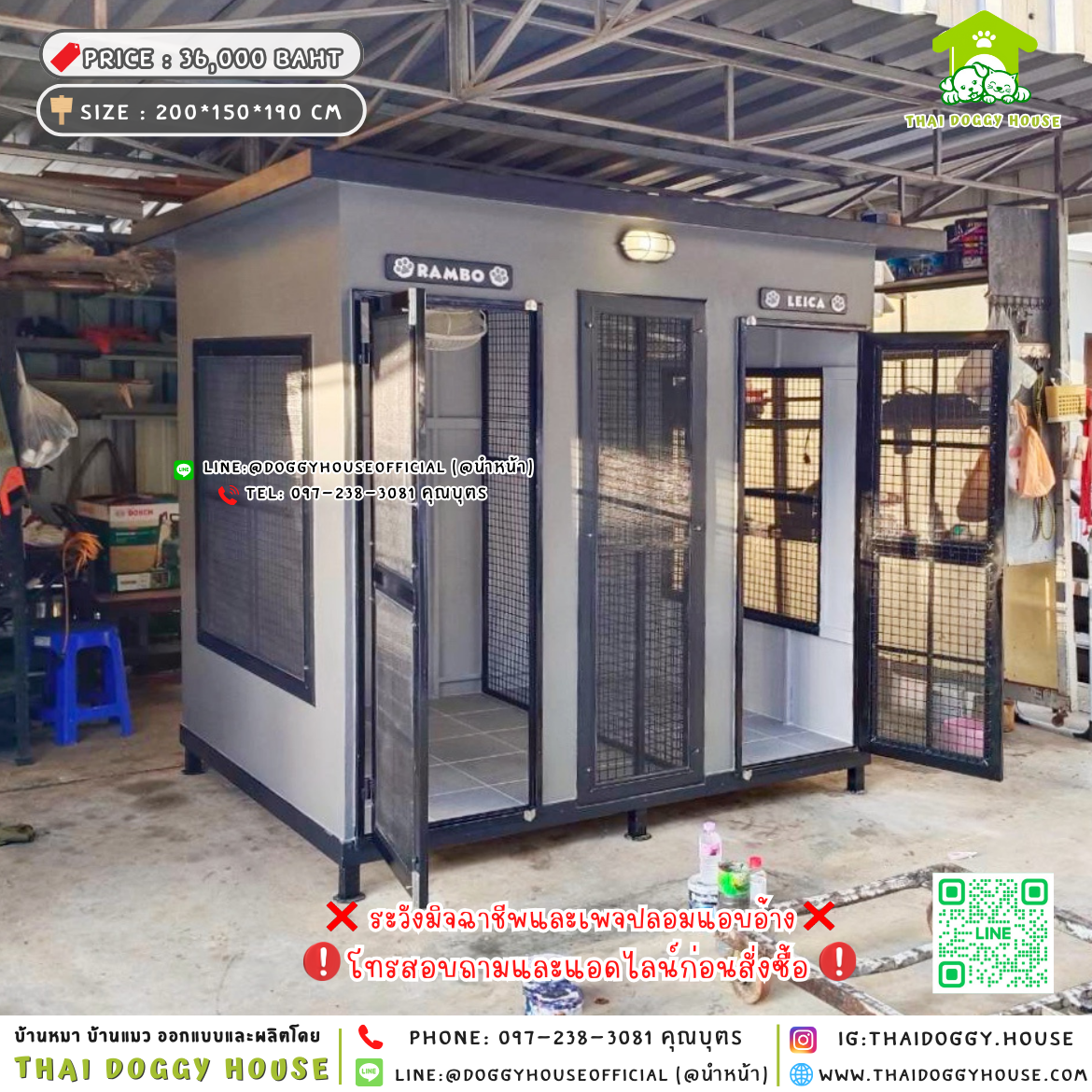 🏡บ้านหมา แบบติดพัดลม แบ่ง 𝟐 ห้อง แบบบ้าน 𝐁𝐎𝐗 𝐒𝐓𝐘𝐋𝐄