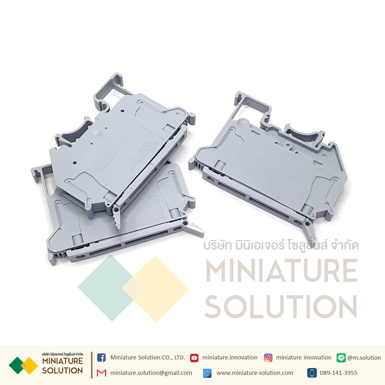 (ราคา ต่อชิ้น) เทอร์มินอลฟิวส์ แบบยึดร่างปีกนอก ฐานฟิวส์ 1P ขนาด 5x20มิล 6.3A หนา 8.20มิล Din Rail Fuse Terminal Blocks Gray UK5-HESI (UK5-HESI)