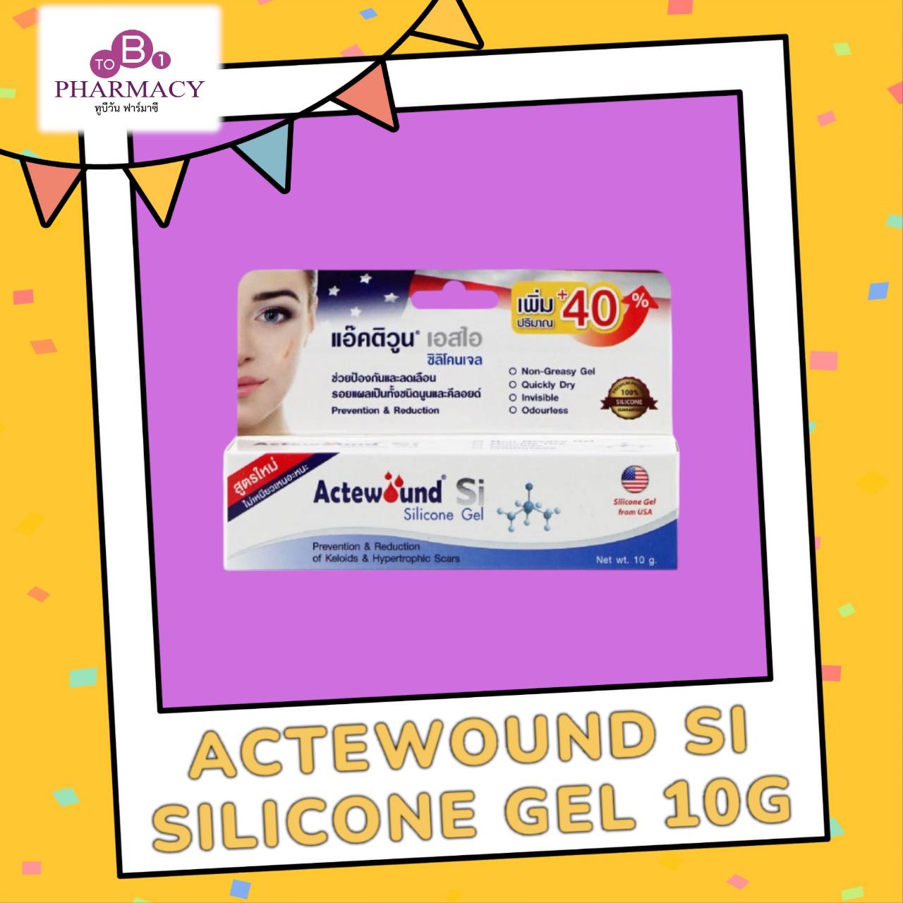 ACTEWOUND SI SILICONE GEL 10 G