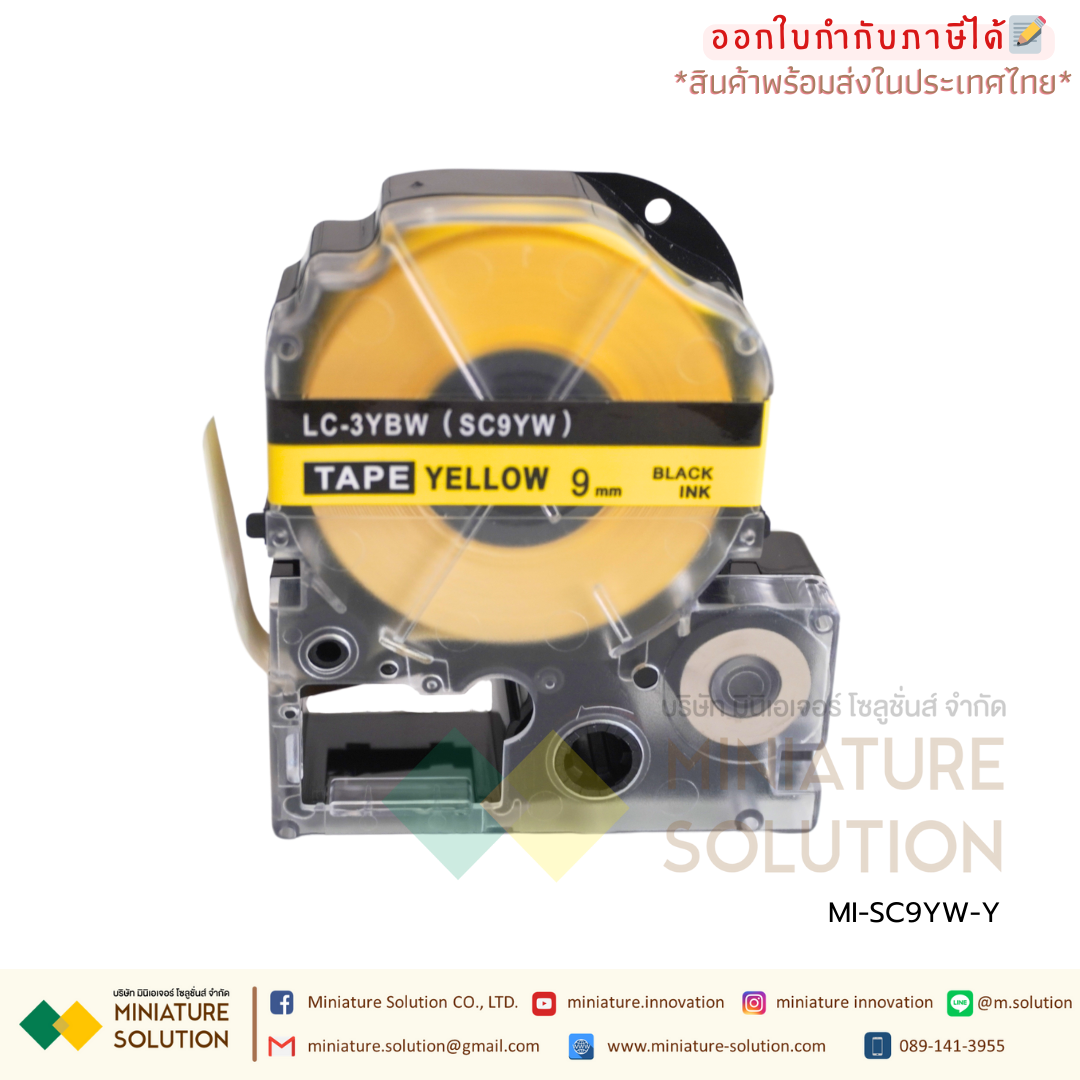 เทปพิมพ์อักษร รุ่น SC อักษรดำพื้นสีเลือกได้ ขนาด 9/12/18/36 มม. เทปพิมพ์ฉลาก Epson