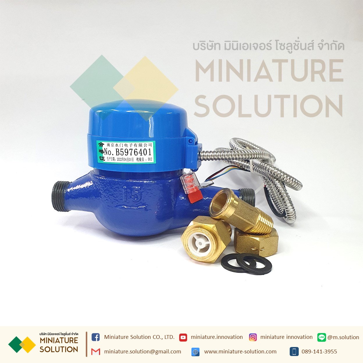 ดิจิตอล มิเตอร์วัดการใช้น้ำ RS485 Water Flow Meter RS485 MODBUS output DN15 1/2"