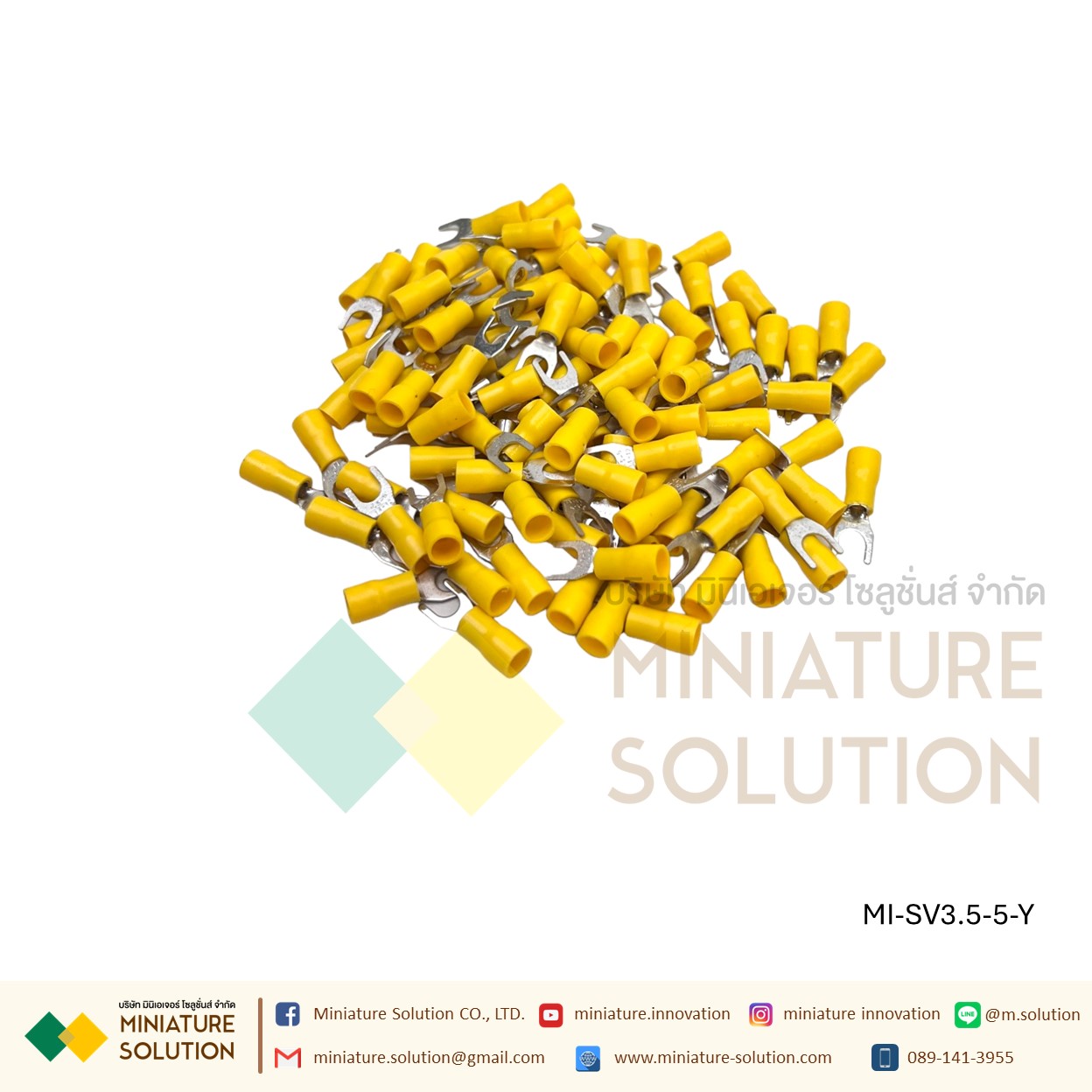 หางปลา SV3.5-5 หางปลาเสียบแบบเขี้ยวหางปลาแฉก หุ้มเต็ม (สีเหลือง) [100pcs]