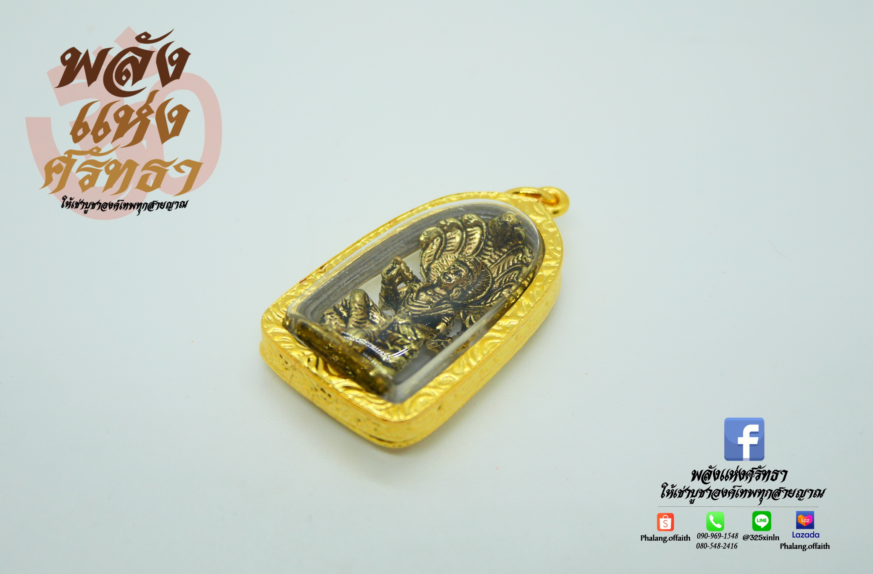 จี้พระนารายณ์_เนื้อทองเหลือง กรอบทองเหลือง