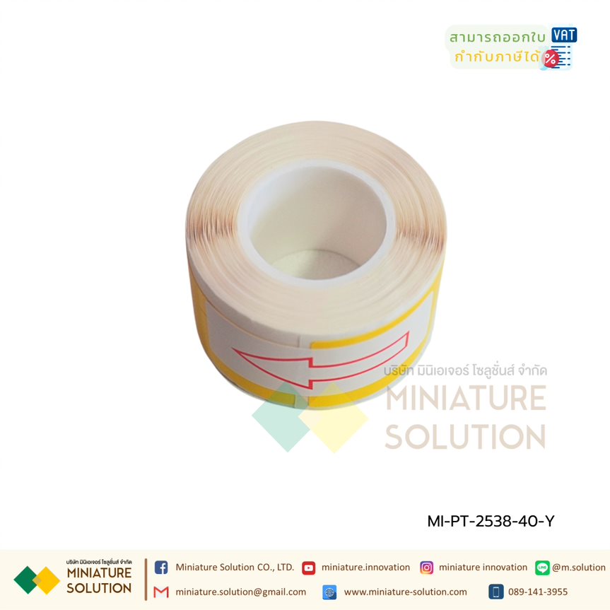 PT-50DC General sticker 51dc/KR80/50/56DC/82 thermal cable label sticker (2538+40 yellow 100 sheets knife type/F type)
