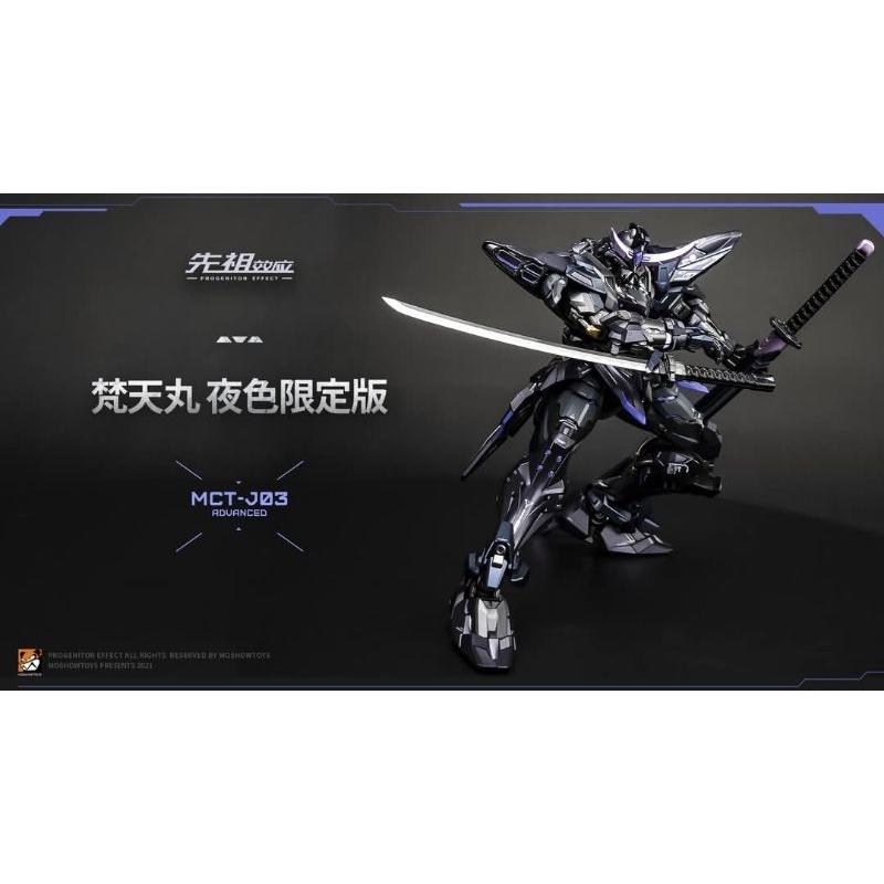 Moshow Toys - 1/72 Date Masamune Limited