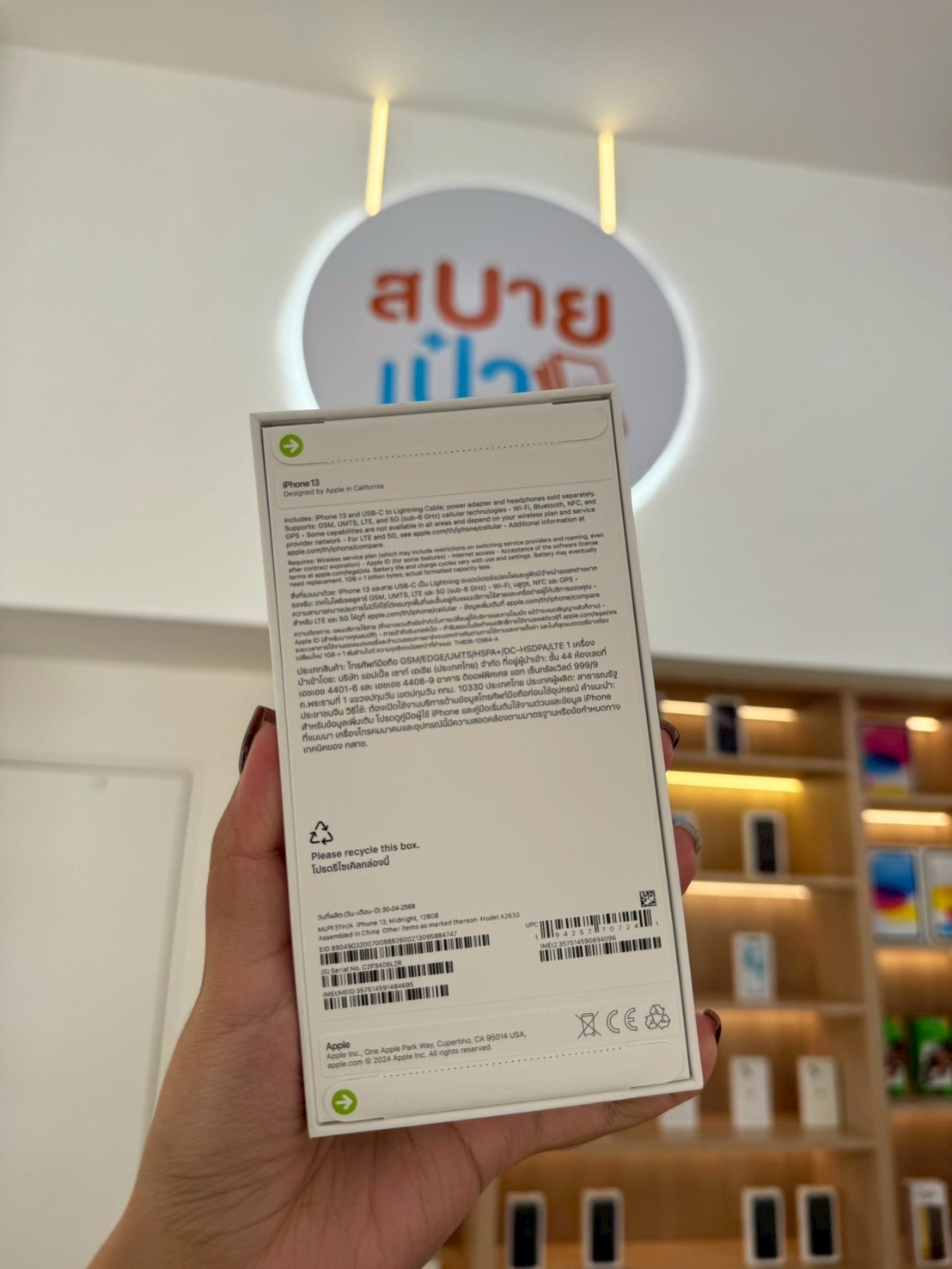 iPhone 13 128GB สี Midnight (มือ 1)