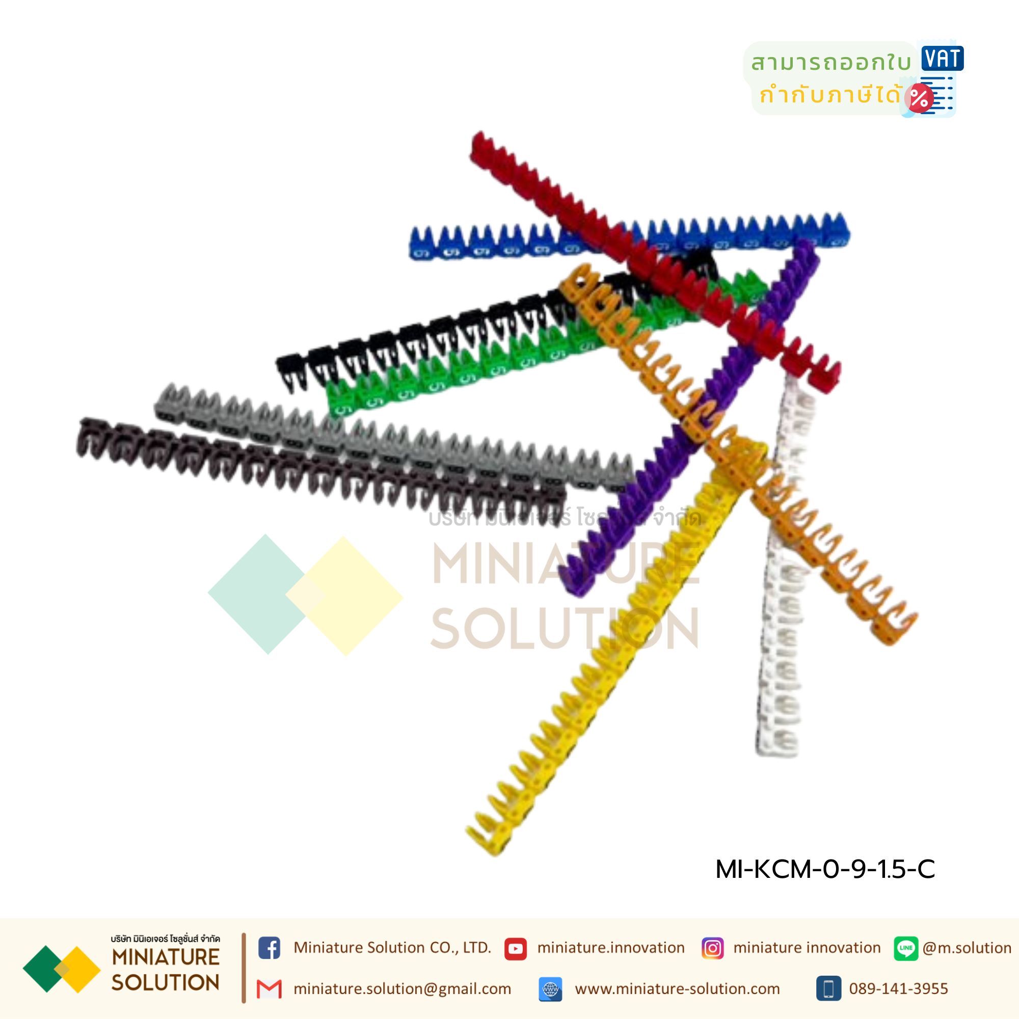 เคเบิ้ลมาร์คเกอร์ KCM (0-N) มาร์คสายแลน CAT6 สายไฟ แบบแข็ง 0-9 อย่างละ 10 ตัว Cable Markers 10 สี