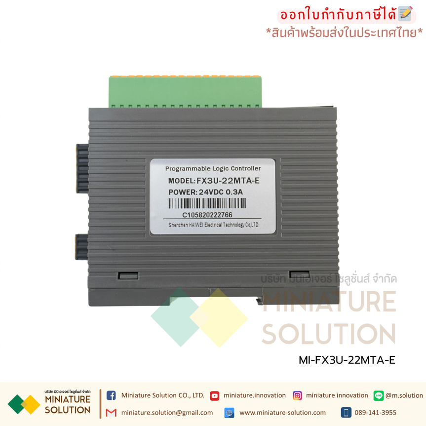 PLC FX3U-22MTA-E (8DI 8DO transistor output 4AD 2DA linear analog) 4-axis pulse + Port ETHERNET