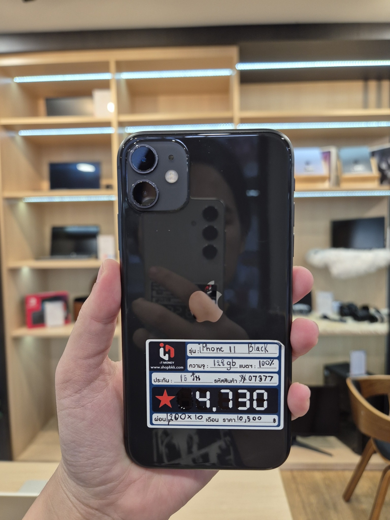 iPhone 11 128GB สีBlack