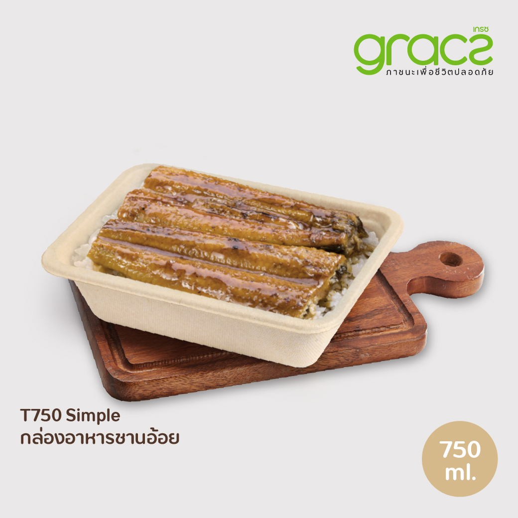ถาดอาหารชานอ้อย เกรซไบโอ T750 750 ml. บรรจุ 50 ใบ Grace BIO (09-7725)