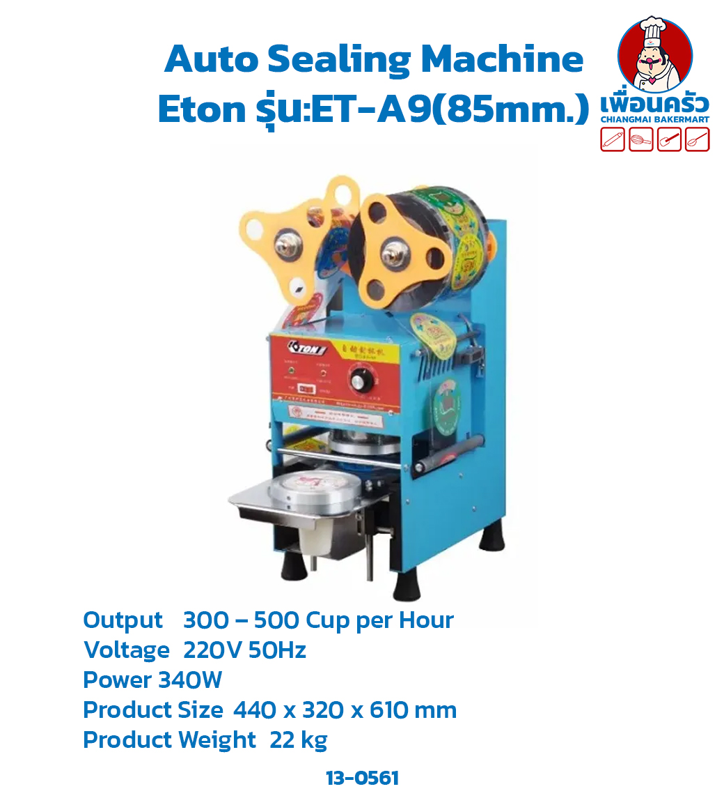 เครื่องซีลปิดฝาแก้ว Auto Sealing Machine Eton รุ่น:ET-A9 (13-0561)