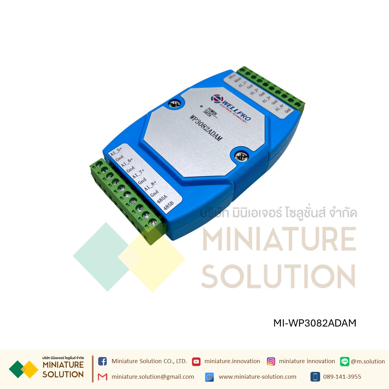 Wellpro Electrical Technology RS485 MODBUS RTU 8DI/8DO 6AI/4DI/4DO AI 4-20MA 3AO 8DS NPN 3VO 0-10V DC0~10V แบบวัดกระแส