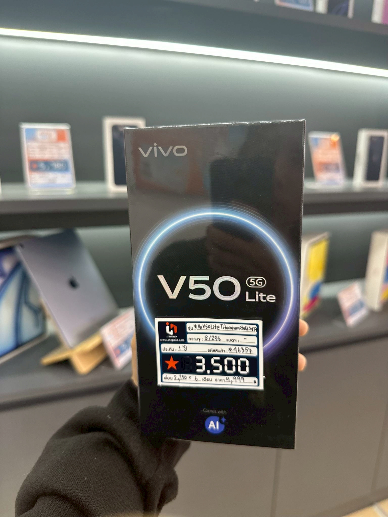 Vivo V50 Lite 8/256GB (5G) F+ สี Titanium Gold