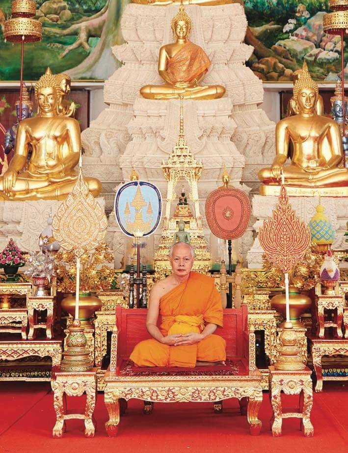 เหรียญ บรมครูพ่อแก่ บูชาครู ปี 52 พระภาวนาวิสุทธิโสภณ(สุรศักดิ์ อติกฺโข) วัดประดู่ สมุทรสงคราม พร้อมกล่องเดิม
