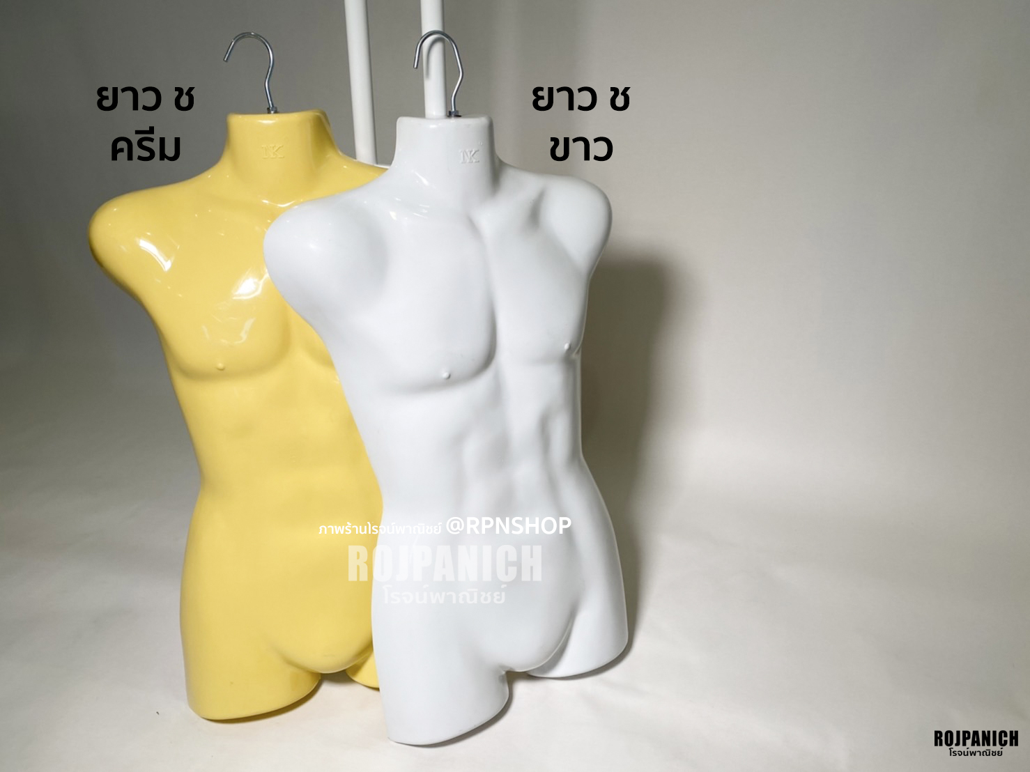 หุ่นแขวนช