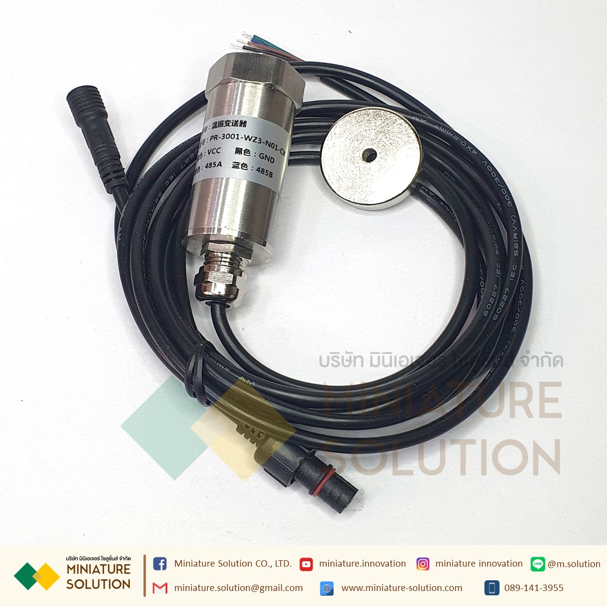 เซนเซอร์วัดแรงสั่นสะเทือน RS485 การตรวจสอบความสั่นสะเทือนในเครื่องจักร การติดตั้งแม่เหล็กดูด