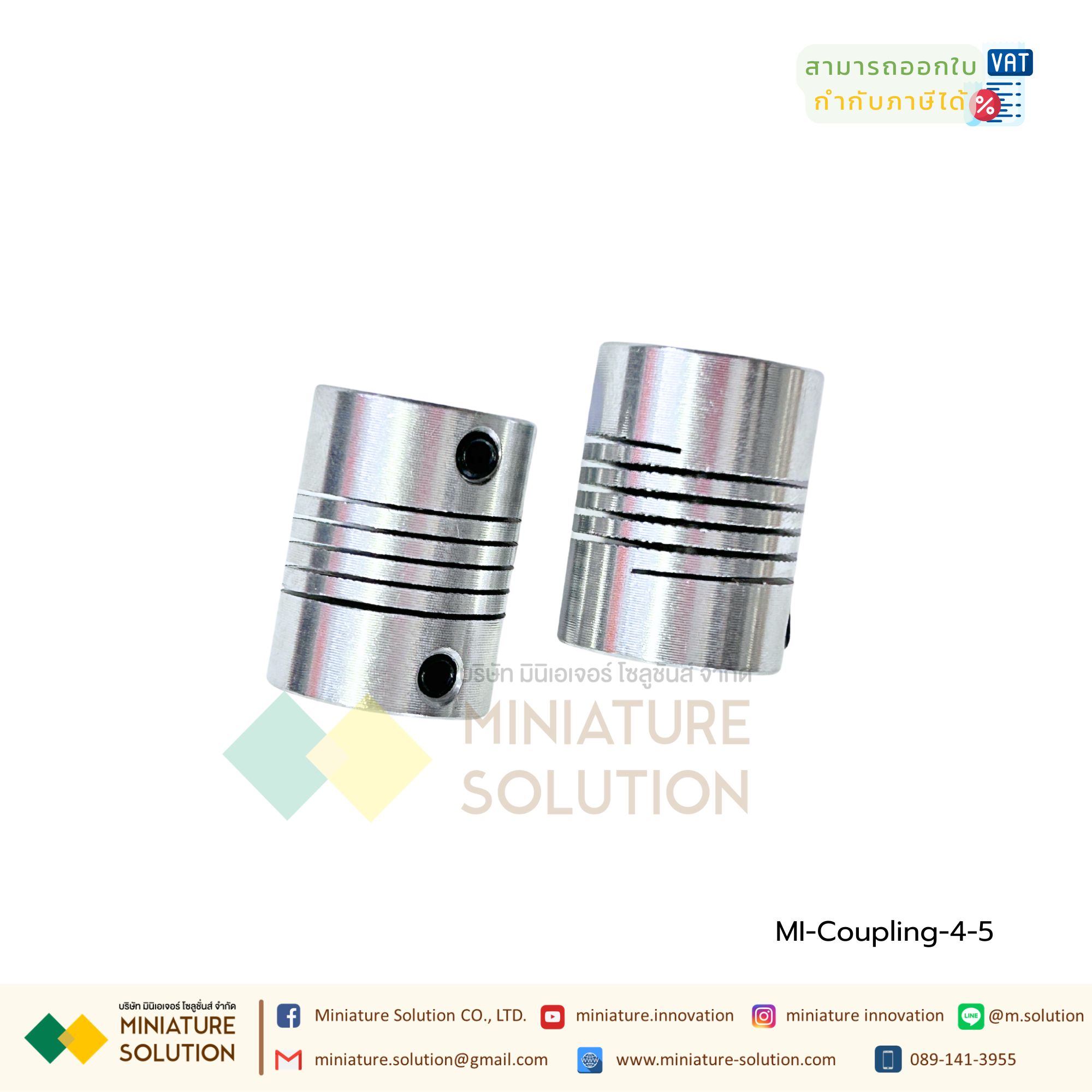 Coupling ข้อต่อเพลามอเตอร์ คัปปิ้ง มอเตอร์ ขนาดรูเพลา 3mm - 10mm