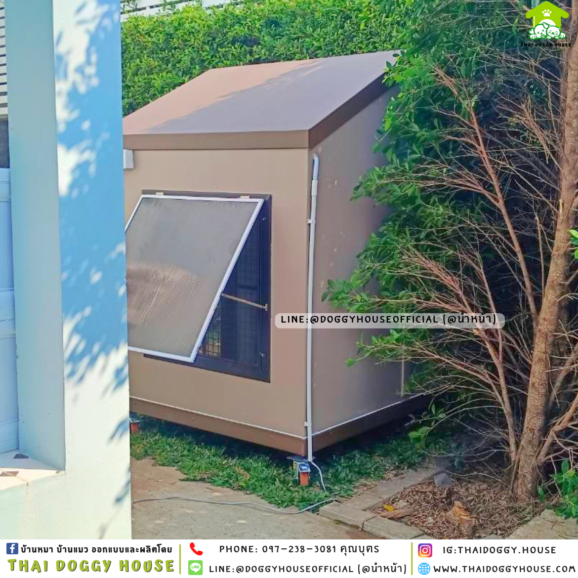 บ้านหมา ติดพัดลม มีมุ้งลวด +ตะแกรงเหล็ก แบบบ้าน 𝑵𝒐𝒓𝒅𝒊𝒄 𝒔𝒕𝒚𝒍𝒆🤎