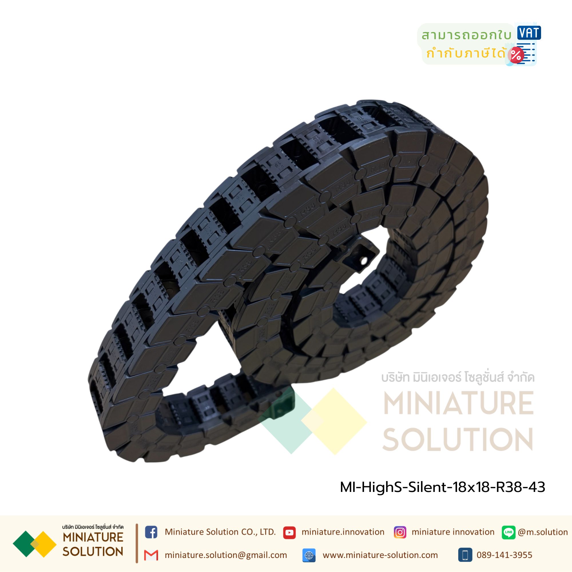 High speed silent รางกระดูกงู รางกระดูกงูร้อยสายไฟ Cable Chain, Cable Drag Chain, Cable Carrier Drag chain