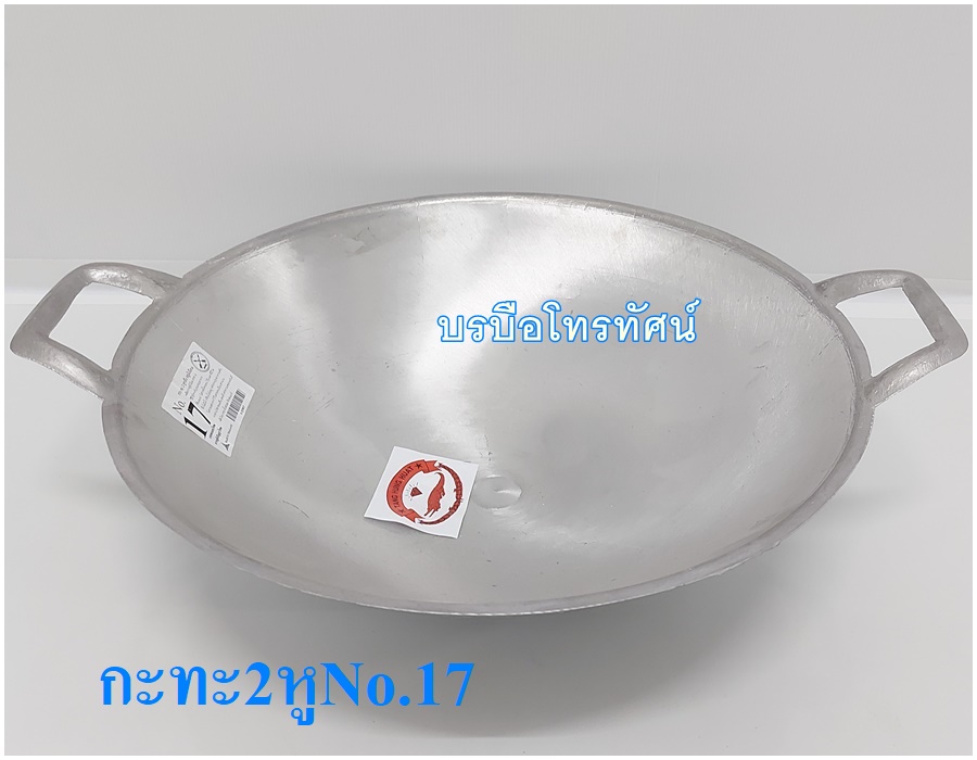 กะทะ กระทะเคลือบหินอ่อนทรงลึก ใช้กับเตาไฟฟ้าได้ กระทะร้านอาหารตามสั่ง กระทะโรงทาน