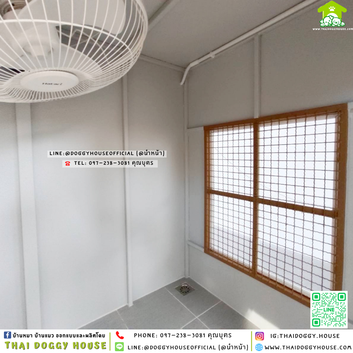 🏡บ้านหมา มุ้งลวด แบบบ้าน 𝐁𝐨𝐱 𝐒𝐭𝐲𝐥𝐞 🐶