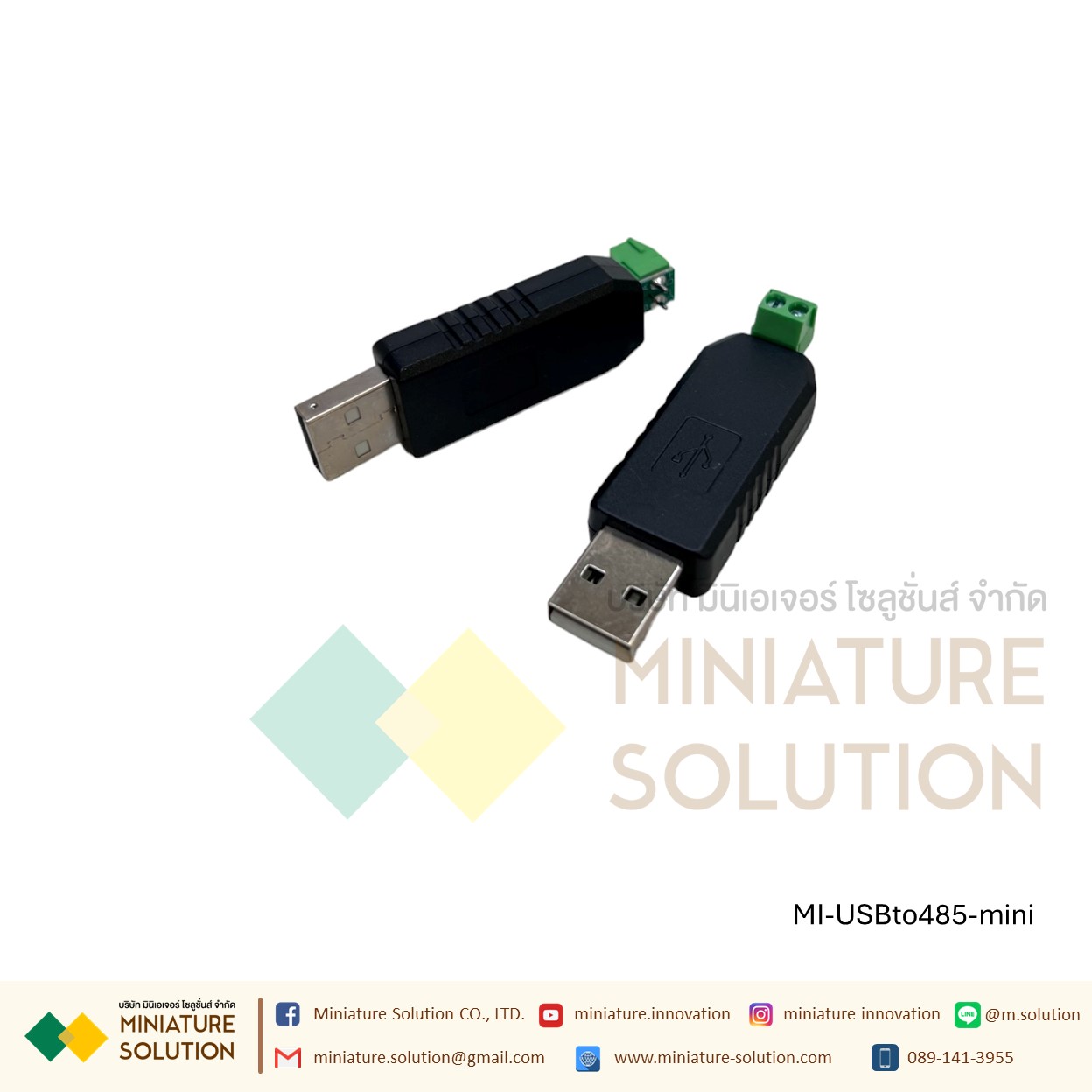 USB to 485 Converter Module EFDV283 USB to 485 Converter Module