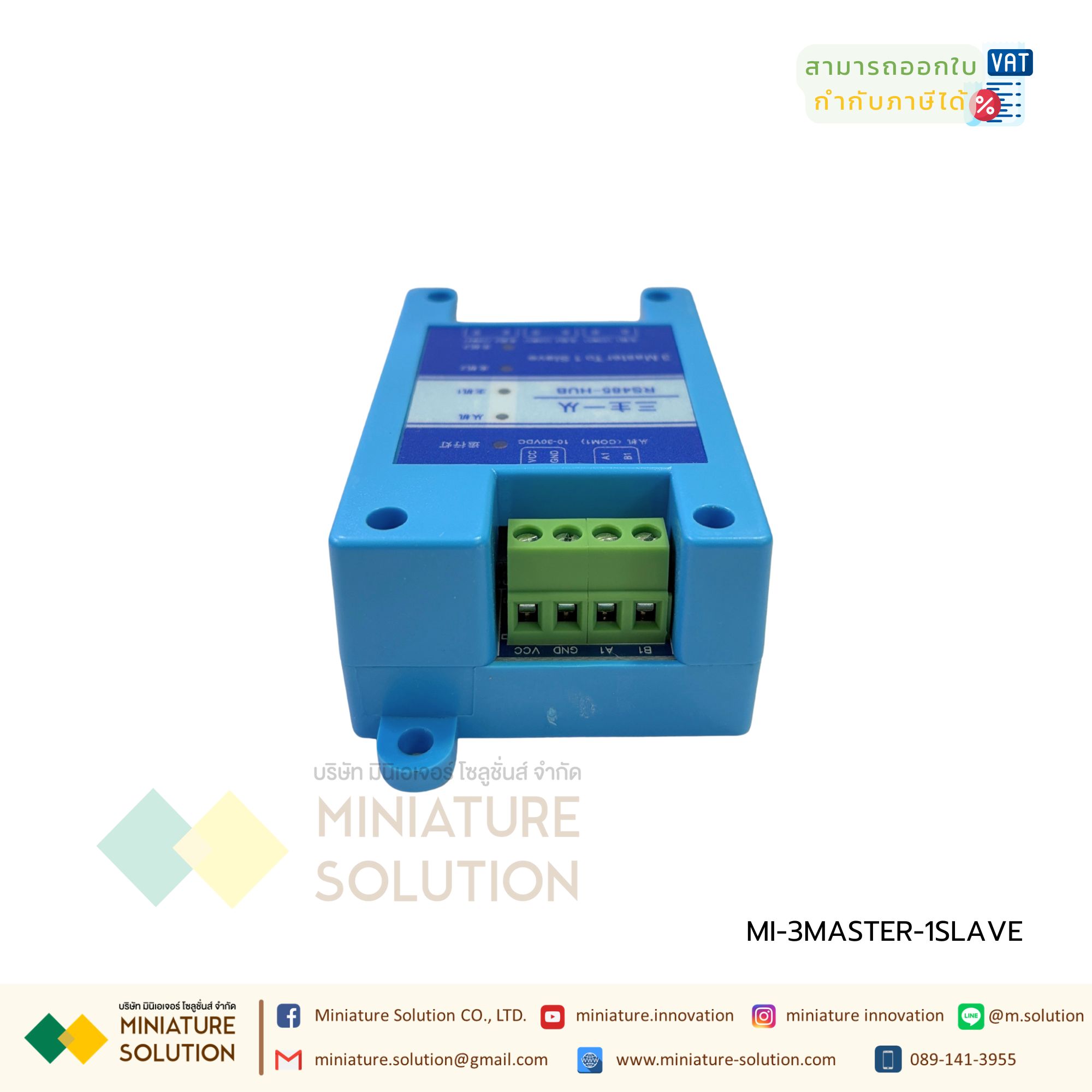 Isolated Hub RS485 2 Master และ 3 Master to 1 Slave โมดูล Modbus RS485 ตัวอ่าน 2 และ ตัวอ่าน 3 ตัวย่อย 1
