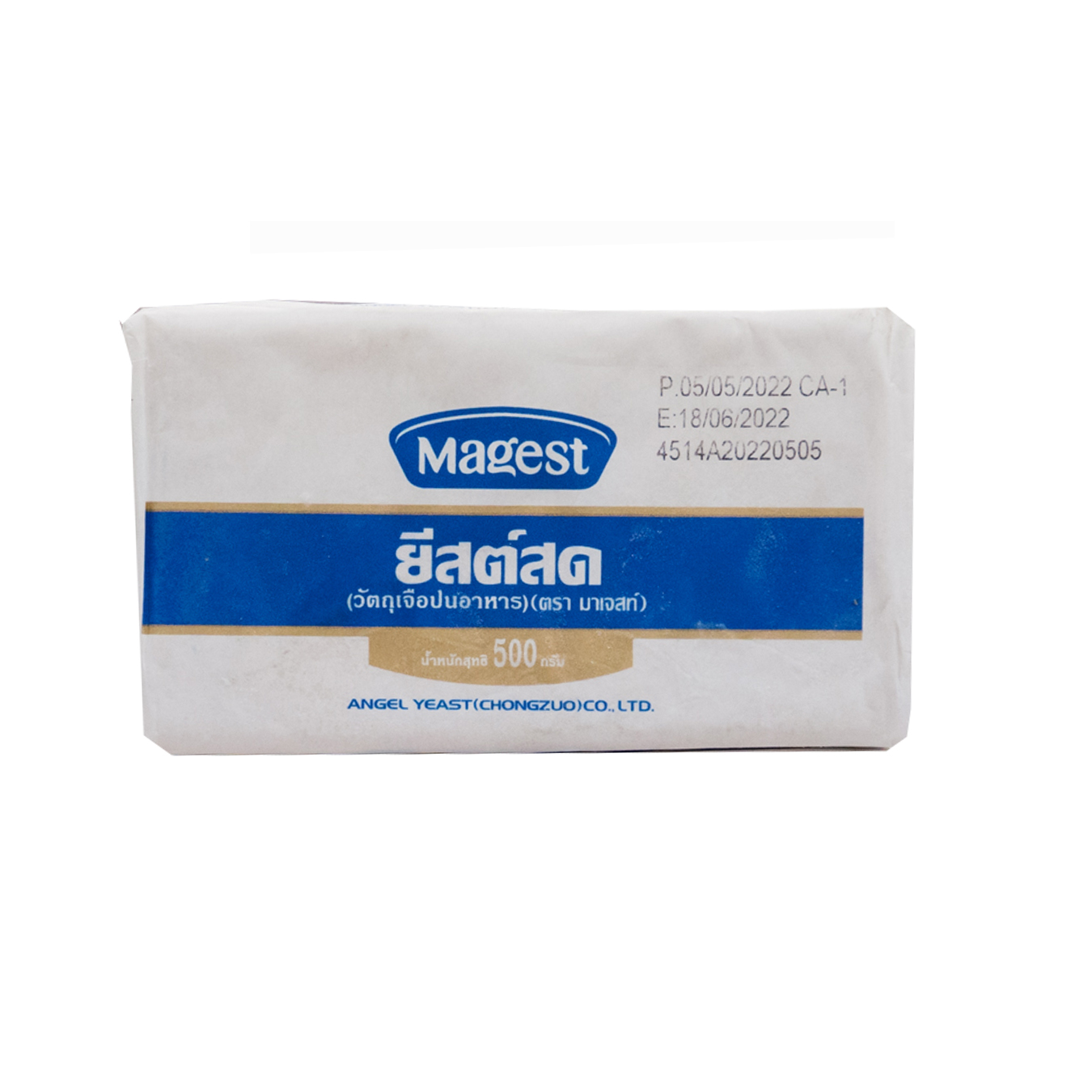 Magest Fresh Yeast Gold ยีสต์สด 500 g. (05-7879) แช่เย็นเท่านั้น สำเนา