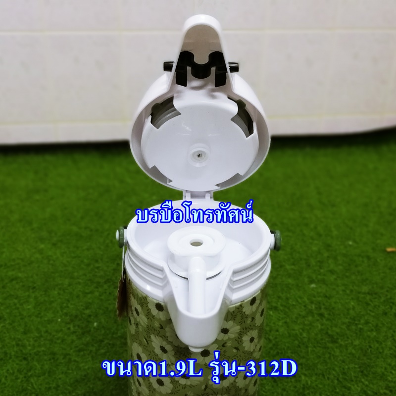 กระติกน้ำเก็บอุณหภูมิ2ลิตร #กระบอกน้ำ กระติกเก็บความร้อน