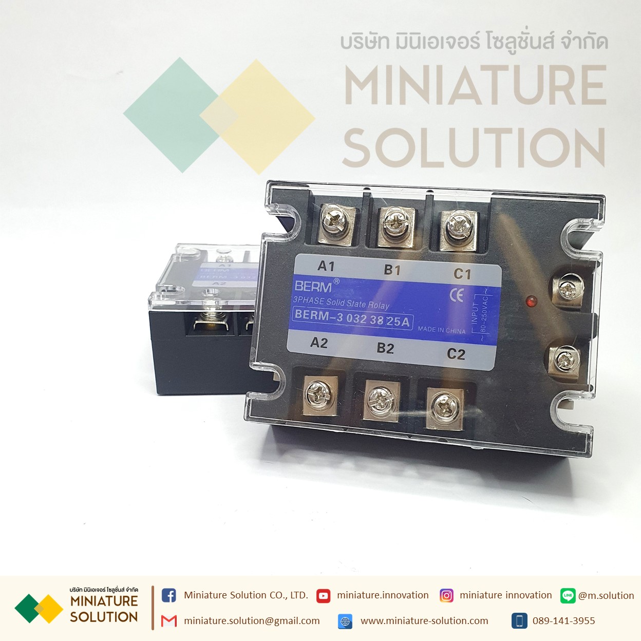 SSR Meger SSR โซลิดสเตทรีเลย์ Solid State Relay 3PHASE 3เฟส DC Control AC-AC ( BERM-3 032 38)