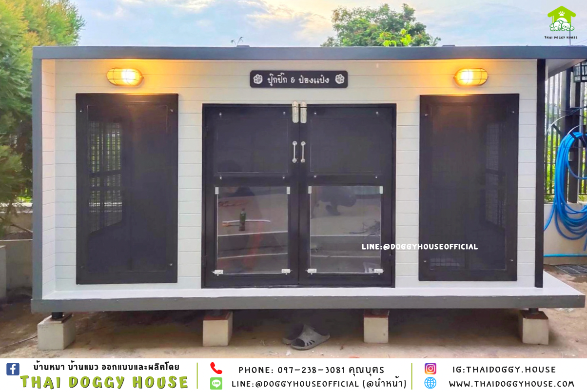 บ้านหมา แบบบ้าน 𝑩𝑶𝑿 𝑺𝑻𝒀𝑳𝑬