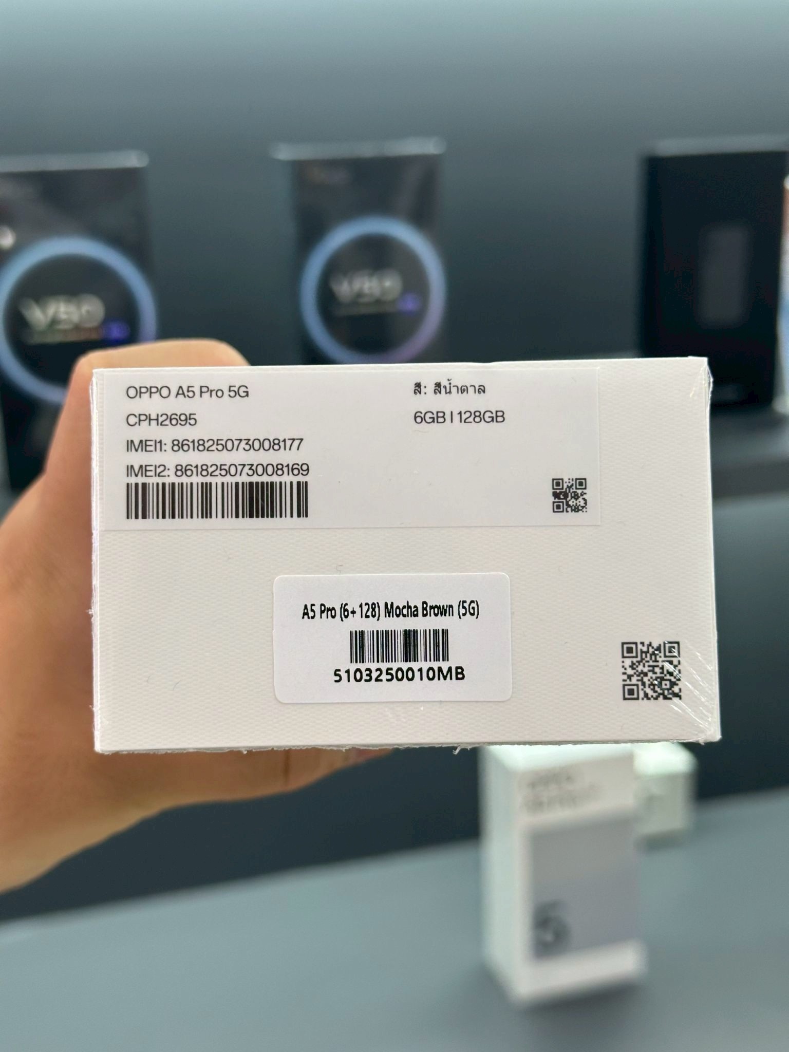 OPPO A5 Pro 5G 6/128GB สี Mocha Brown