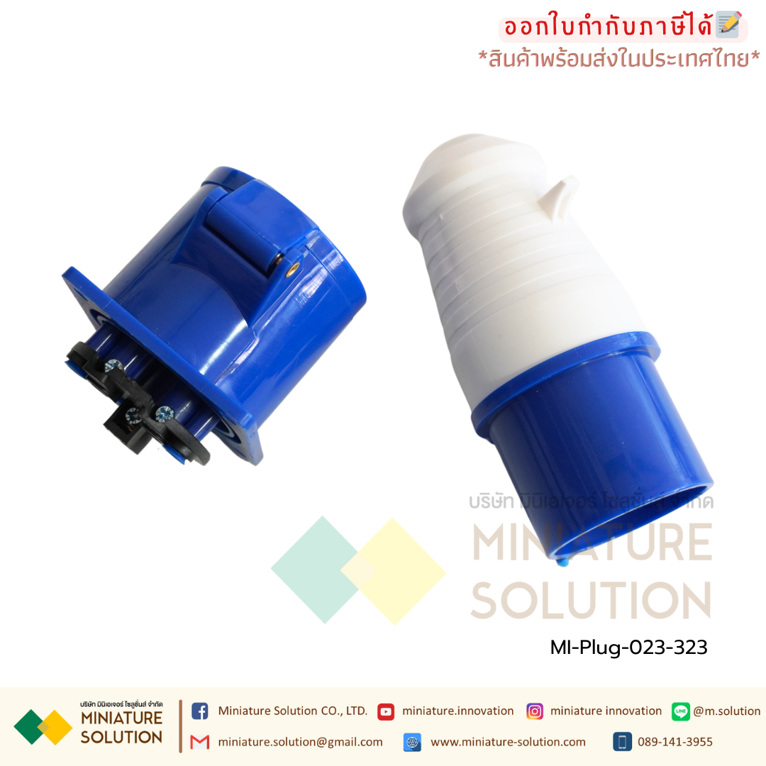 เพาเวอร์ปลั๊ก เช็ตปลั๊กพร้อมใช้งาน CNAOM ตัวผู้ ตัวเมีย ตัวเมียลอย ตัวผู้ลอย 16A 32A Weatherproof IP44