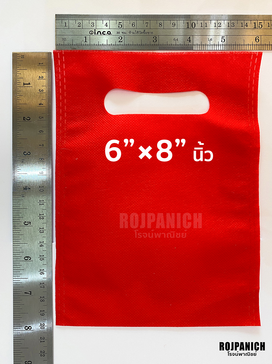 ถุงผ้าหูเจาะ