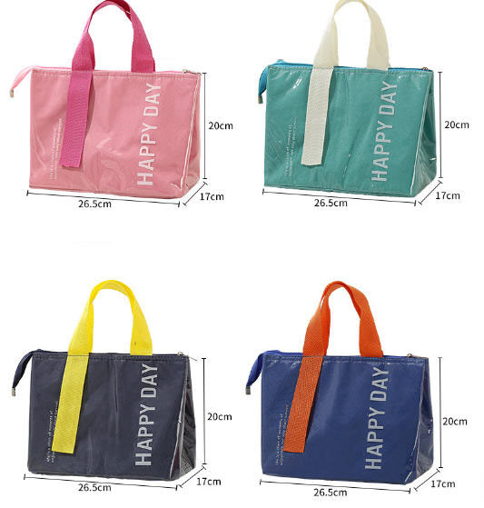 กระเป๋าเก็บอุณหภูมิ,กระเป๋าเก็บความร้อนเย็น