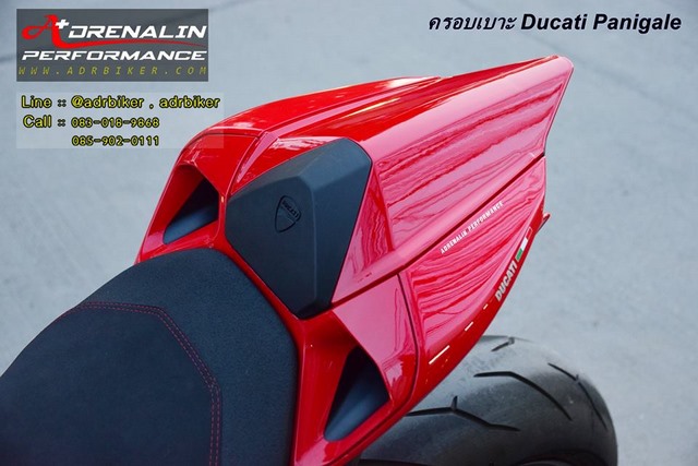 ครอบเบาะ สำหรับ Panigale 899, 1199