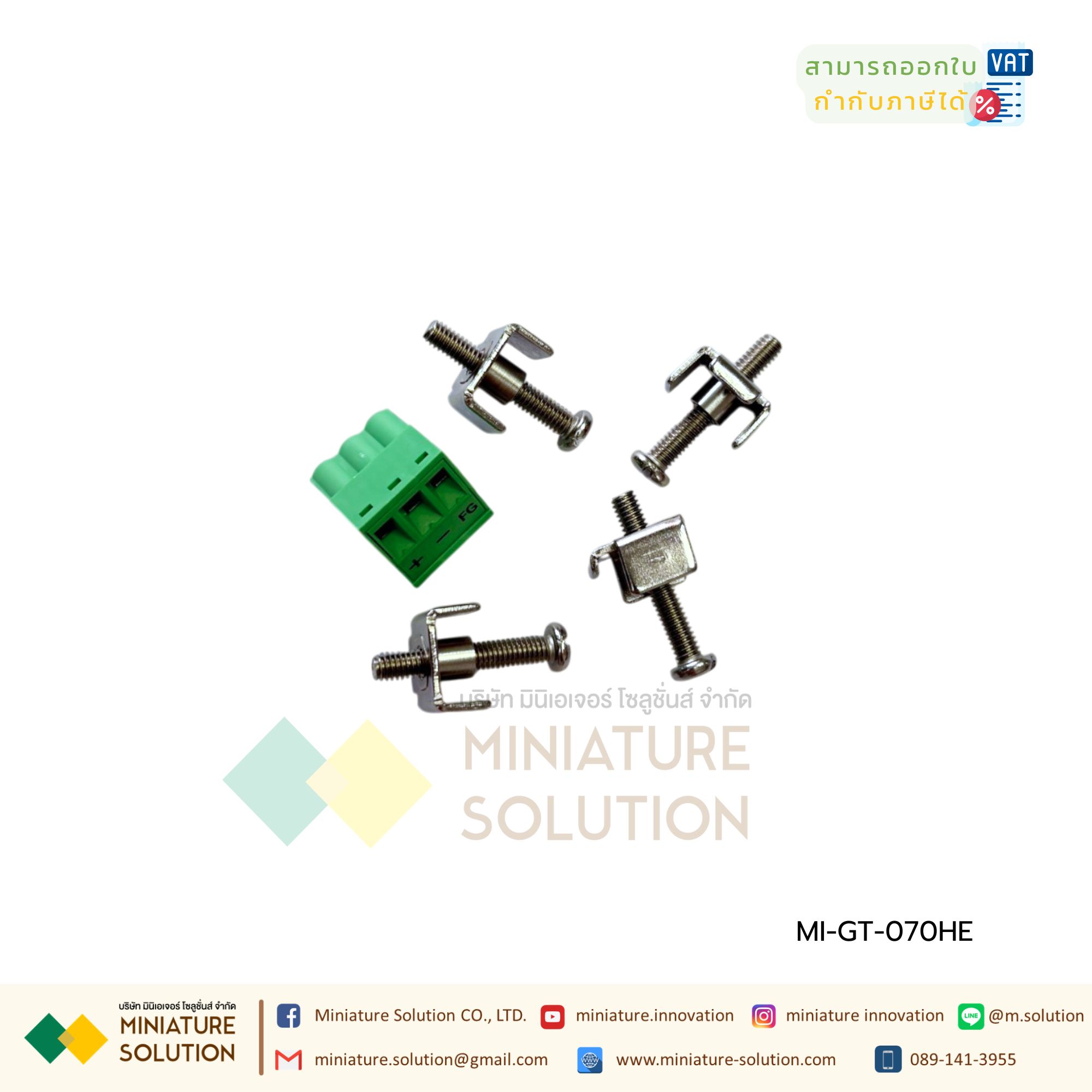 จอทัชสกรีน HMI Touch Screen GT-070HE Kinco 7Inch /7Inch wifi