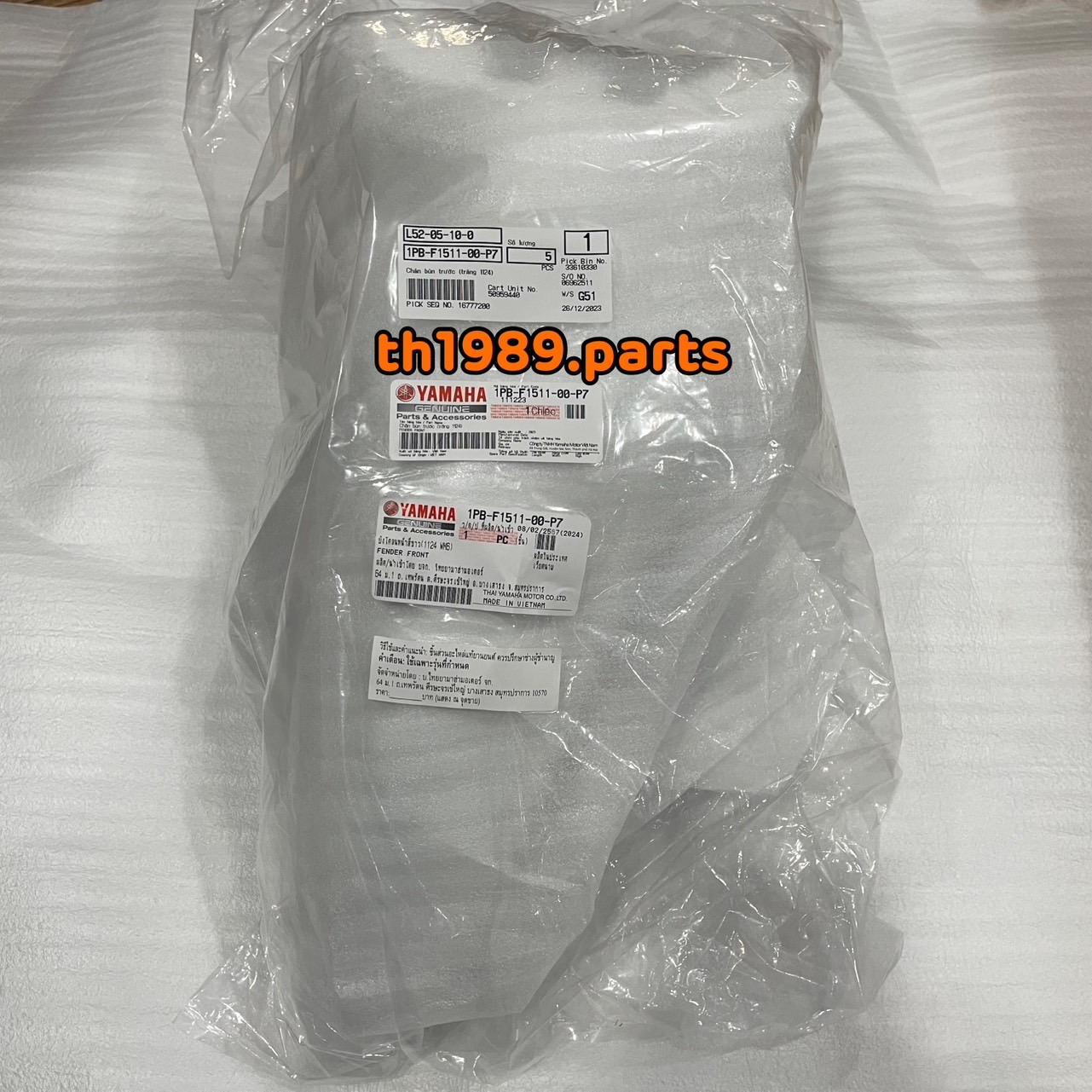 1PB-F1511-00-P7 บังโคลนหน้าสีขาว (1124, WM6) JUPITER RC อะไหล่แท้ YAMAHA