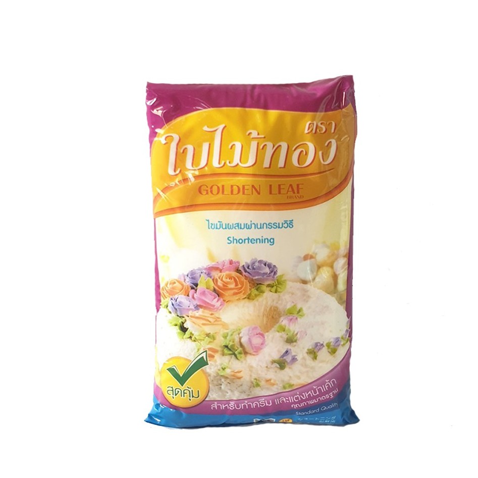 เนยขาวใบไม้ทอง ขนาด 1 กก. Golden Leaf Shortening 1 Kg. (02-0062)