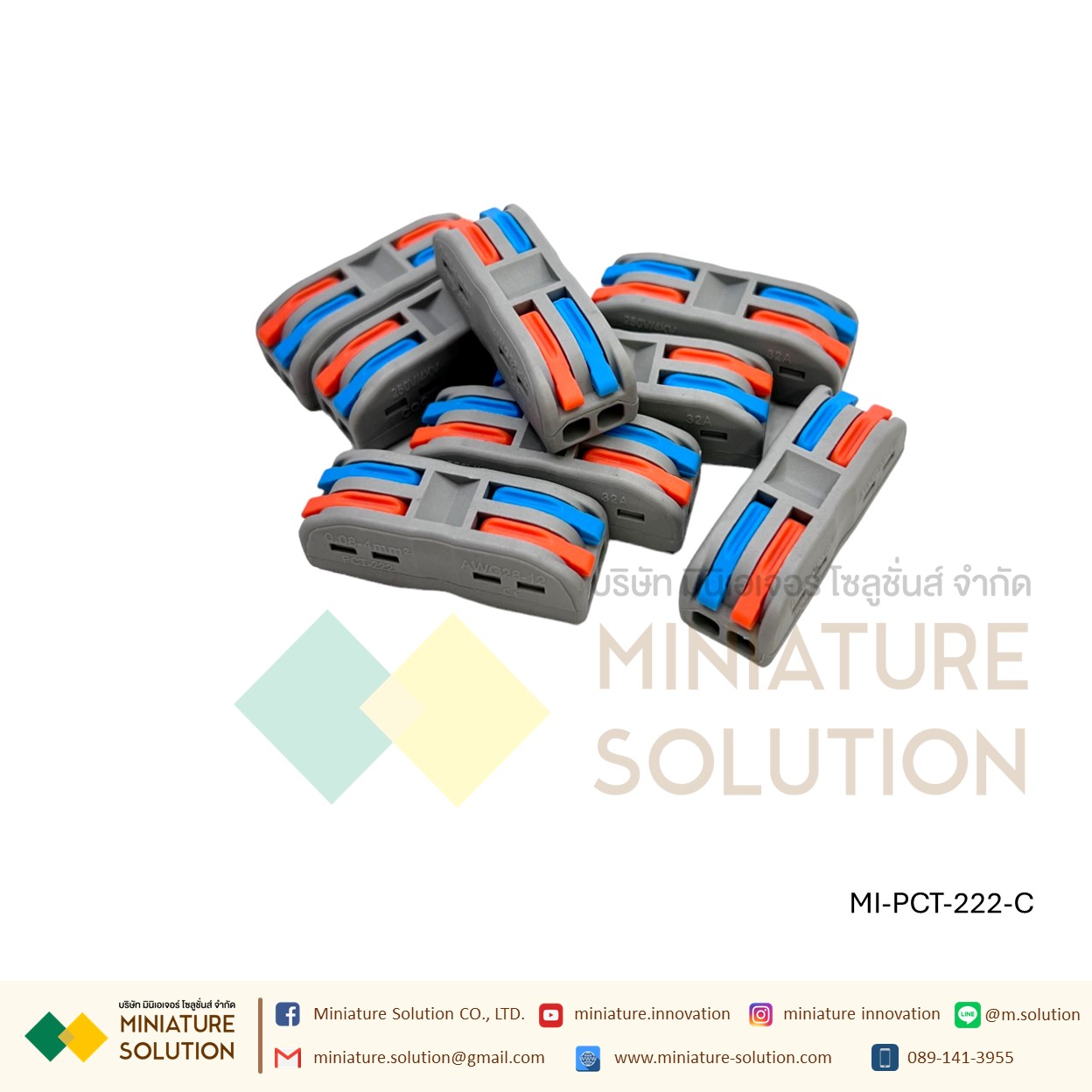 เทอร์มินอล ต่อชิ้น ขั้วต่อสายไฟ Compact Splicing Connector Terminal (PCT-222) (PCT-224)