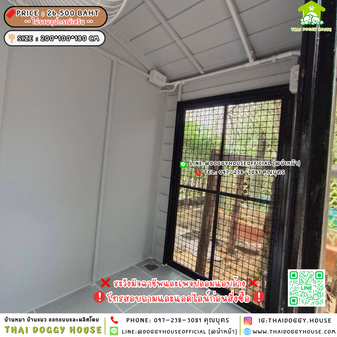 🏡บ้านหมา แบบติดพัดลม ทรงจั่ว 𝐕𝐢𝐧𝐭𝐚𝐠𝐞 𝐬𝐭𝐲𝐥𝐞🐶