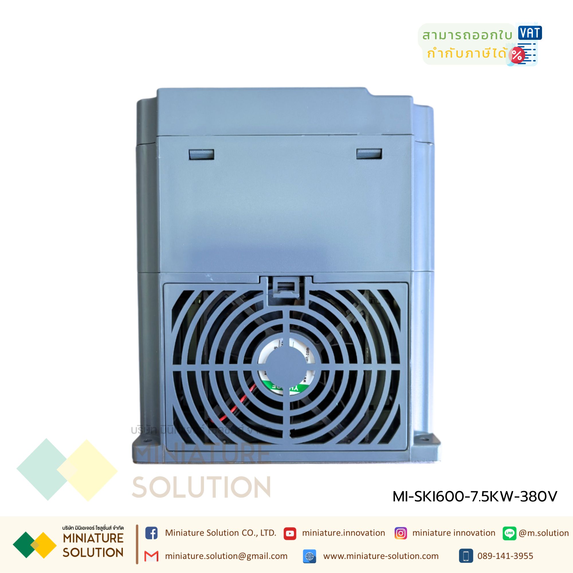 Sako SKI600 380V VFD อินเวอร์เตอร์ความถี่ตัวแปร 3 เฟส 5.5KW 7.5kW 11KW 15KW สำหรับมอเตอร์ควบคุมความเร็ว INPUT 380V OUTPUT 380V (7.5kW)(380VAC)