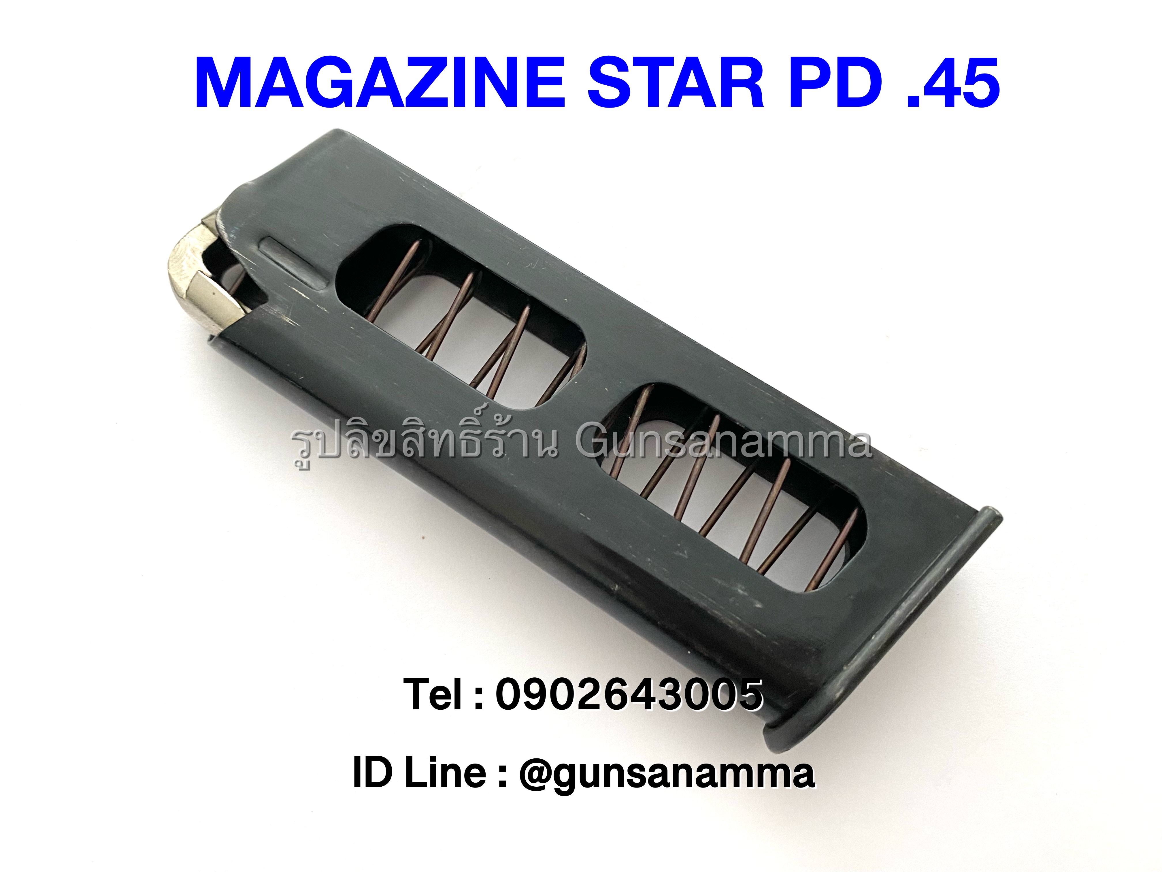 แม็กกาซีนปืน (MAGAZINE) STAR PD .45