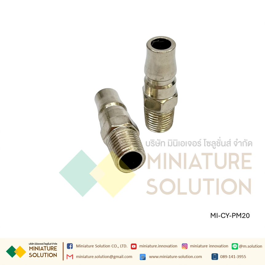คอปเปอร์ SM ใช้กับ PM ข้อต่อคอปเปอร์ ข้อต่อสวมเร็ว ข้อต่อลม ข้อต่อสาย PU ข้อต่อสวมเร็ว ข้อต่อคอปเปอร์ ข้อต่อลม เกลียวนอก
