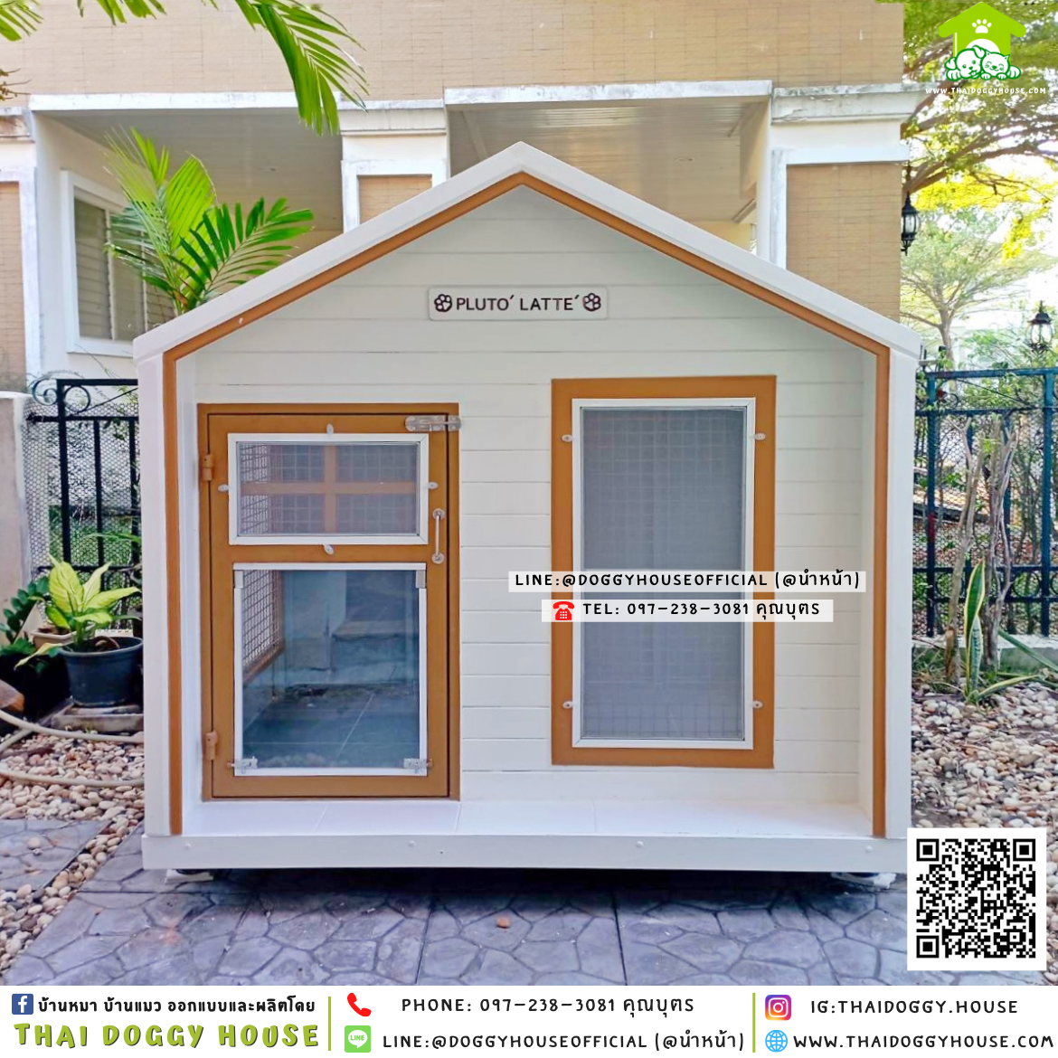 บ้านหมา ติดพัดลม มีมุ้งลวด + ตะแกรงเหล็ก แบบบ้าน 𝐍𝐨𝐫𝐝𝐢𝐜 𝐬𝐭𝐲𝐥𝐞🏡🧡