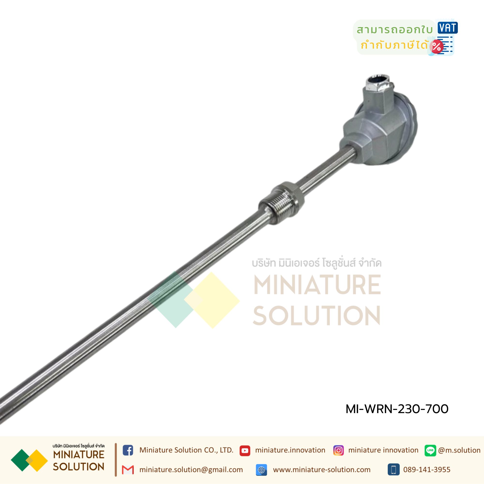 เทอร์โมคัปเปิล Thermocouple Type K WRN-230 โพรบวัดอุณหภูมิ มีเกลียว M27*2 0-1300 องศา